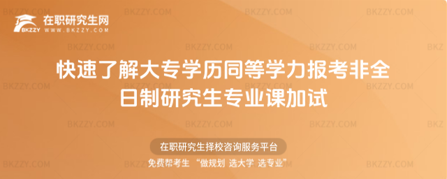 ˽󌣌WvͬȌW󿼷ȫоInԇ