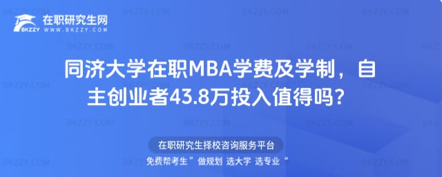 2026ͬWMBAWMWƣ(chung)I(y)43.8fͶֵÆ᣿