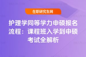 2026oW(xu)ͬȌW(xu)Ṭn̰W(xu)Tԇȫ