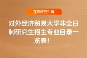 2026ꌦ⽛(jng)(j)Q(mo)״W(xu)ȫоI(y)Ŀһ[