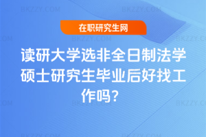 2026xдW(xu)xȫƷW(xu)TʿоI(y)ҹ᣿