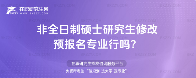 2026ȫƴTʿо޸A(y)I(y)І