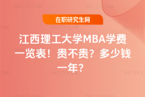 WMBAWMһ[2026꣡FFXһꣿ