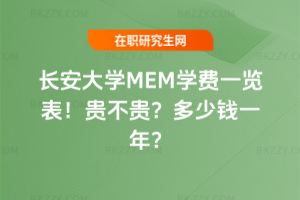 LW(xu)MEMW(xu)Mһ[2026꣡FFXһꣿ