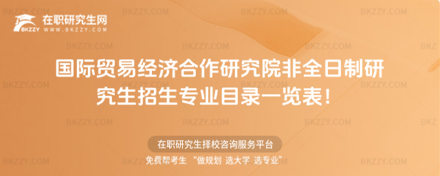 2026HQ(mo)׽(jng)(j)оԺȫоI(y)Ŀһ[