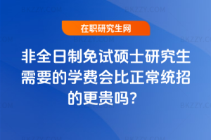 2026ȫԇTʿоҪČW(xu)M(fi)y(tng)еĸF᣿