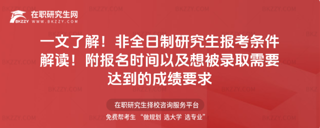 һ˽ȫо󿼗lxrgԼ뱻ȡҪ_ĳɿҪ