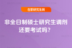 2026ȫƴTʿо{߀Ҫԇ᣿