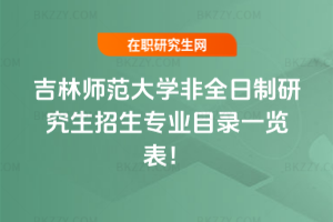 2026꼪֎W(xu)ȫоI(y)Ŀһ[