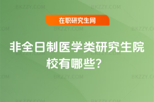 2026ȫt(y)W(xu)оԺУЩ