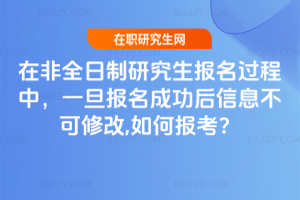 ڷȫо^УһɹϢ޸,Έ󿼣