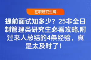 ǰԇ֪٣25ȫƹоؿ,^˿Y4l򞣬̫rˣ