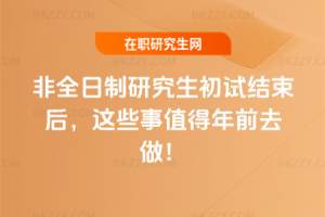 2026ȫоԇY@Щֵǰȥ