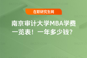 ϾӋ(j)W(xu)MBAW(xu)M(fi)һ[2026һX(qin)