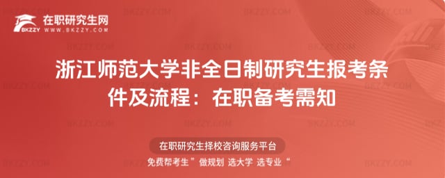 2026㽭W(xu)ȫо󿼗ḷ俼֪