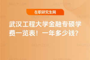 h̴WڌTWMһ[2026꣡һX