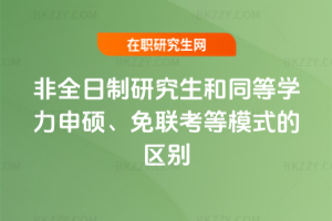 ȫоͬȌW(xu)T(lin)ģʽą^(q)e