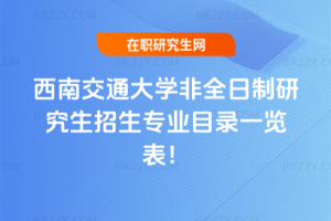 2026ϽͨW(xu)ȫоI(y)Ŀһ[