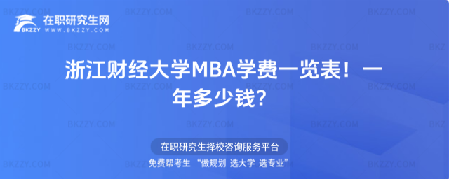 㽭ؔWMBAWMһ[2026꣡һX