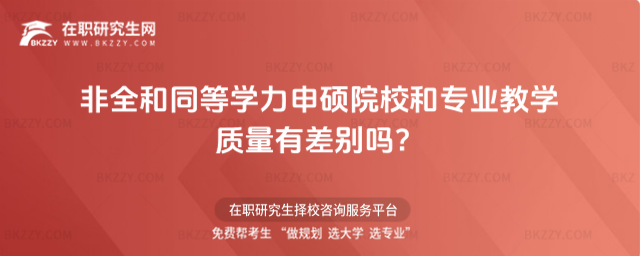 ȫͬȌWTԺУ͌ǏW|вe᣿