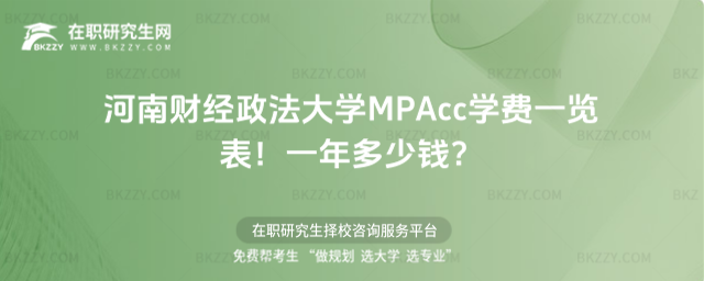 ؔ(ci)(jng)W(xu)MPAccW(xu)M(fi)һ[2026꣡һX