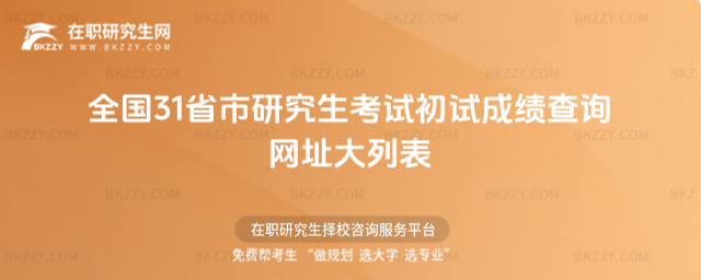 2026ȫ31ʡоԇԇɿԃW(wng)ַб