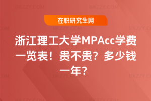 㽭WMPAccWMһ[2026꣡FFXһꣿ