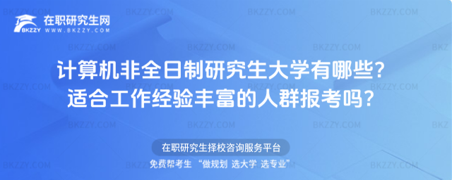 ӋCȫоWЩmϹSȺ󿼆