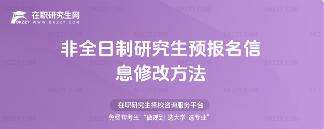 2026ȫоA(y)(bo)Ϣ޸ķA(y)(bo)Ϣ޸ģ