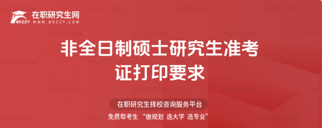 2026ȫƴTʿоʿCӡҪ(ȫƴTʿоʿCӡҪʲô)