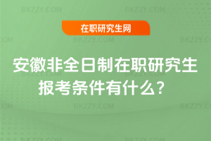 2026갲շȫо󿼗lʲô