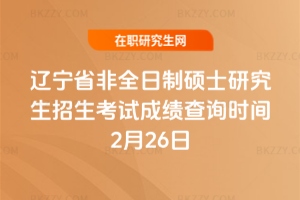 2026|ʡȫƴTʿоԇɿԃrg226