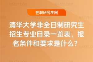 2026AW(xu)ȫо(zhun)I(y)Ŀһ[(bo)lҪʲô