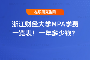 㽭ؔWMPAWMһ[2026һX