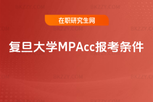 (f)W(xu)MPAcc󿼗l2026