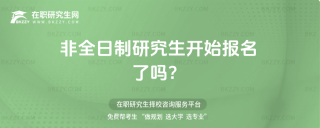 2026ȫо_ʼˆ᣿̈D(2026ȫо)