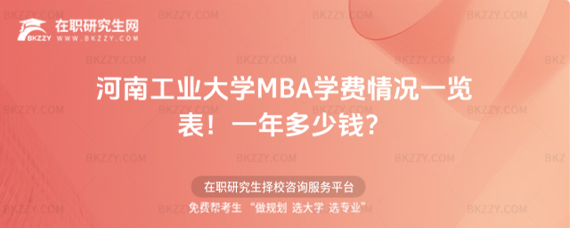 ϹIWMBAWMrһ[2026꣡һX