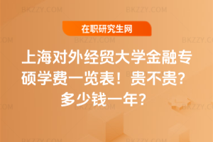 Ϻ⽛QWڌTWMһ[2026꣡FFXһ