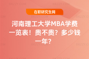 WMBAWMһ[2026FFXһ