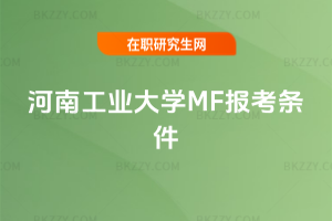 ϹI(y)W(xu)MF(bo)l2026