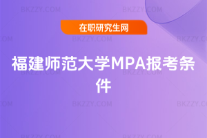 W(xu)MPA󿼗l2026