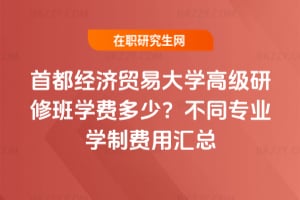 2026׶(jng)(j)Q(mo)״W(xu)߼ްW(xu)M(fi)٣ͬI(y)W(xu)M(fi)ÅR