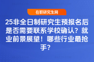 25ȫоAǷҪϵWУ_J͘IǰչЩИI֣