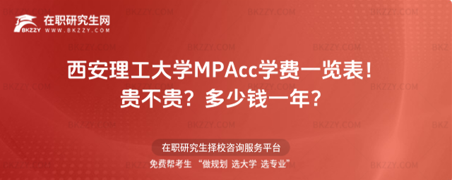 W(xu)MPAccW(xu)Mһ[2026꣡FFXһꣿ