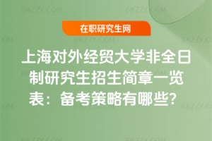 2026Ϻ(du)⽛(jng)Q(mo)W(xu)ȫо(jin)һ[俼Щ