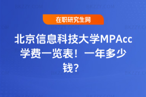 ϢƼWMPAccWMһ[2026꣡һX