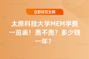 ̫ԭƼW(xu)MEMW(xu)Mһ[2026꣡FFXһꣿ