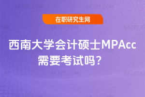 ϴWӋTʿMPAccҪԇ᣿