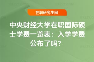 ؔWHTʿWMһ[2026WWMˆ᣿