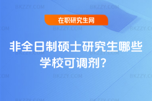 2026ȫƴTʿоЩWУ{